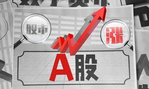 中國(guó)股市十匹潛力股崛起 10倍增長(zhǎng)僅僅是開始——計(jì)算機(jī)軟硬件研發(fā)',